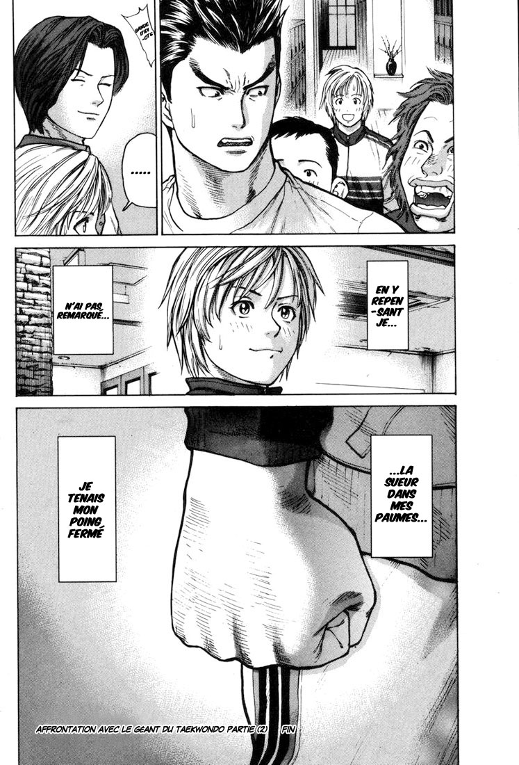 img Karate Shoukoushi Kohinata Minoru 18